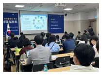 김포우리들병원, 강서 미라클메디특구 사업설명회