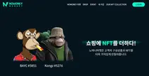 경남제약스퀘어, B2E 신유통플랫폼 '노머니마켓' 론칭