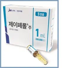 JW신약, 비타민D 주사제 '제이페롤주' 출시