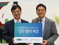 SCL헬스케어, (주)현대그린푸드와 업무 협약 체결