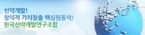 제약바이오 기업 50곳 최근30년 기술300건 수출
