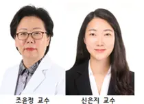 안암병원 조윤정·신은지 교수, 면역학회 국제학술대회 '우수 연제상' 수상