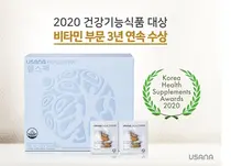 유사나, '2020 건강기능 식품대상' 수상