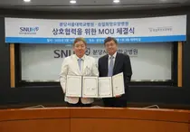 분당서울대병원, 승일희망요양병원과 중증환자 건강증진 위한 MOU