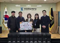 심평원 부산본부, 사회적 약자 대상 사랑의 PC 기증