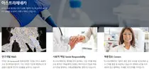 한국아스트라제네카 의약품위탁제조판매업 허가받아 