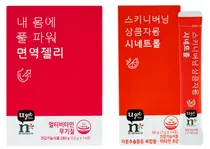 한국암웨이, '엔바이 뉴트리라이트' 신제품 2종 출시