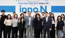 HK이노엔, 엑소좀 치료제 세포주 위탁생산
