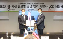 SK바이오사이언스, 미 노바맥스와 '코로나19 백신' 위탁개발생산 계약 체결