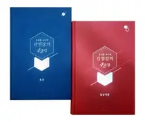 부천성모병원, 유진홍 교수의 감염강의 42강 세종도서 선정