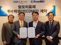 프롬바이오, 차바이오텍과 탈모 세포치료제 CDMO 계약