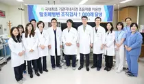 국내 최초, 말초폐병변 검사 1,000례 달성