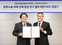 인튜이티브-심장혈관흉부외과학회, 인재 양성 및 연구 협력 MOU체결
