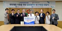 화순전남대병원서 치료 중인 둘세에 후원 잇따라