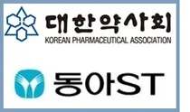 대한약사회, 동아ST '행정처분 여부 조사'...조사 결과 아직