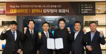 대웅바이오 '프리미엄 건기식' 전국 약국서 만난다