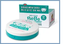 한미약품, 유소아 피부 케어 '프로-캄 파우더' 출시