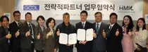 지씨씨엘, 휴믹과 전략적 업무 협약 체결