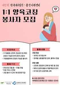 GKNF, 간호로 취약한 어머니와 영유아를 돌본다.
