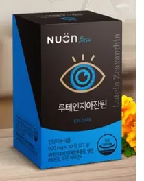 뉴온, 눈 건강 관리 '루테인지아잔틴' 출시