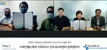 파인엘스케어, 인도네시아 전문병원 시장 수출 박차