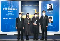 암젠코리아-한국과학기술한림원, '제1회 암젠한림생명공학상 시상식' 개최