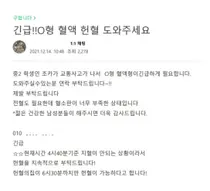 한림대동탄성심병원, 동탄맘카페․학교․성당 마음 모아 생명 살려