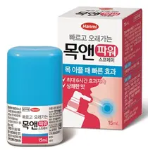 한미, 뿌리는 인후염 진통제 '목앤파워스프레이' 출시