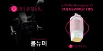 클래시스, 신제품 볼뉴머 출시로 RF시장 석권 예정