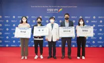 국립암센터, 암환자 돌봄 및 건강용품 메이커 아이디어 공모전 시상