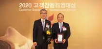 SCL 서울의과학연구소, 2020 고객감동경영대상 수상