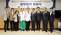 한림대강남성심병원, 국립과학수사연구원 업무협약