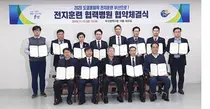 대동병원, '2020 도쿄올림픽 전지훈련팀 협력병원 협약' 체결