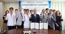 부산대학교병원, 힘찬병원과 우즈베키스탄 원격협진체계 업무협약 