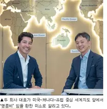 에볼루스 모아타제디 CEO, 대웅제약 톡신 공장 방문