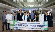 일산병원, 경기도 보건복지위원회 경기권 공공어린이재활병원 방문