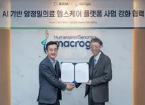 마크로젠, 애이마(AIMA) 암 유전체분석 서비스 계약 정밀의료 협력 MOU