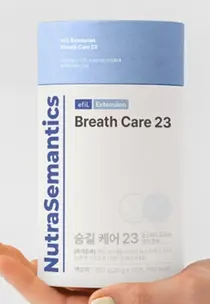 뉴트라시맨틱스, 호흡기 건강식품 ‘숨길 케어 23’와디즈 펀딩 선공개 