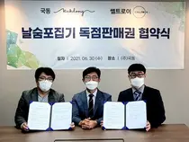 국동-쎌트로이, 코로나 진단용 날숨포집키트 독점 판매 계약 체결