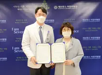세브란스 어린이병원, 홀트아동복지회 취약계층 아동 의료 지원