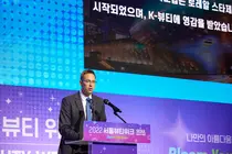 로레알코리아, 글로벌 뷰티 기업의 인사이트와 지속가능성 비전 선보여