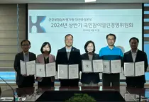 심평원 대전충청본부, 국민참여열린경영위원회 개최