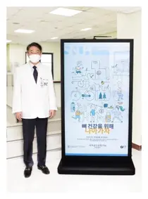 보라매, 세계골다공증의 날 대한골다공증학회 전 국민 뼈 건강 앞장설 것