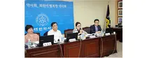 대한약사회, 올 상반기 감사 수감