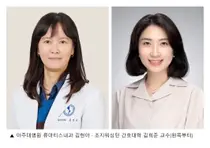 아주대병원, 류마티스 질환 우울·부정적 감정이 통증 가중시켜