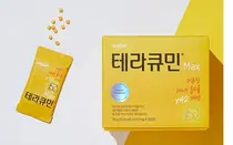 한독, 커큐민 흡수율 42배 개선 '테라큐민 맥스' 출시