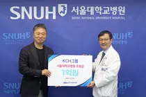 서울대병원, 병원발전기금 1억원 전달받아
