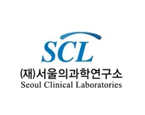 SCL, 국제 표준 정보보호 인증 ISO 27001 획득