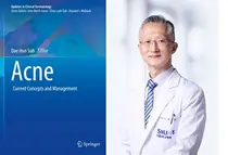 서울대병원 서대헌 교수,‘여드름-최신 지견과 치료’ 출판