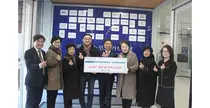 경기도약사회, 도내 노인복지시설 '성금 150만원' 전달